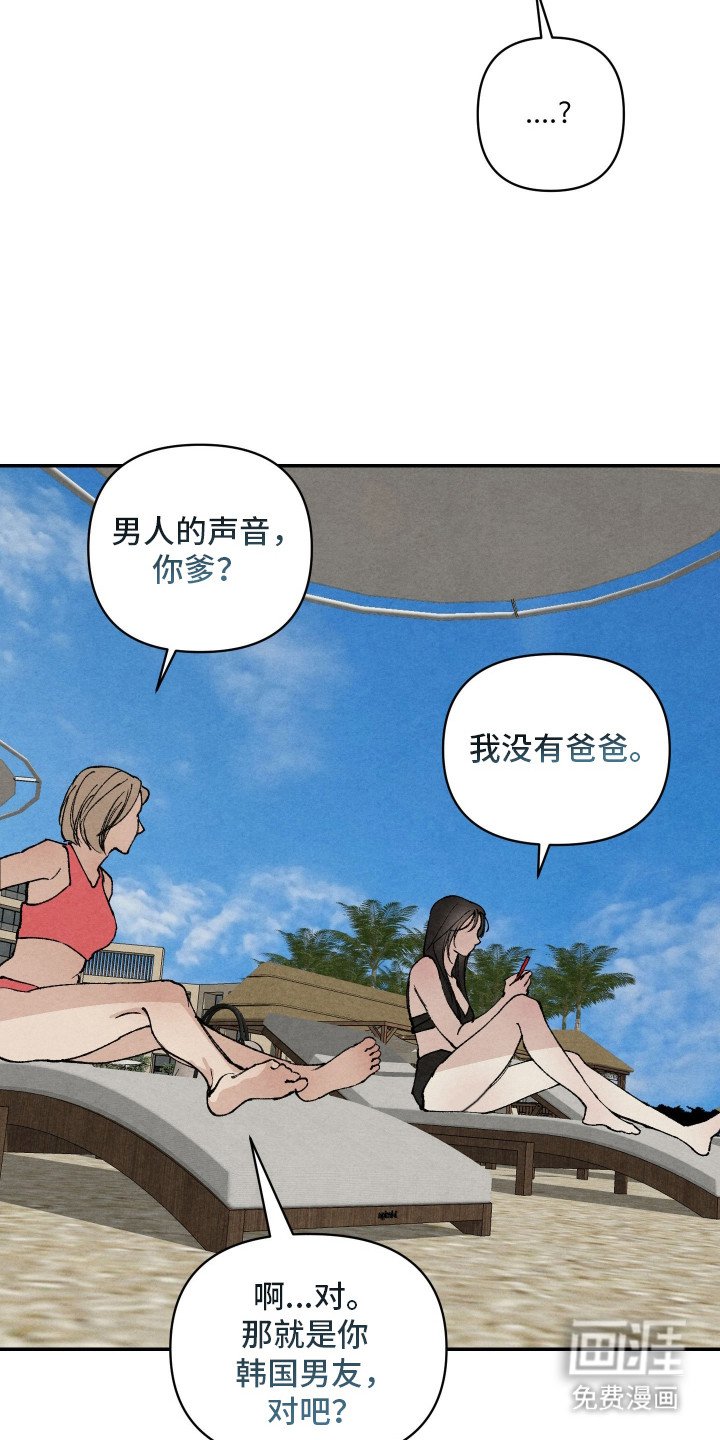 第2章：有趣的事
