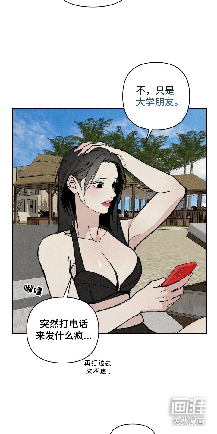 第2章：有趣的事
