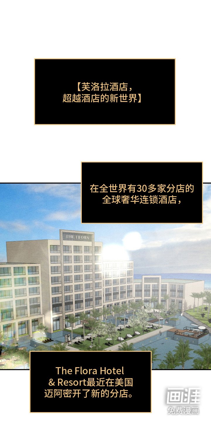 第2章：有趣的事