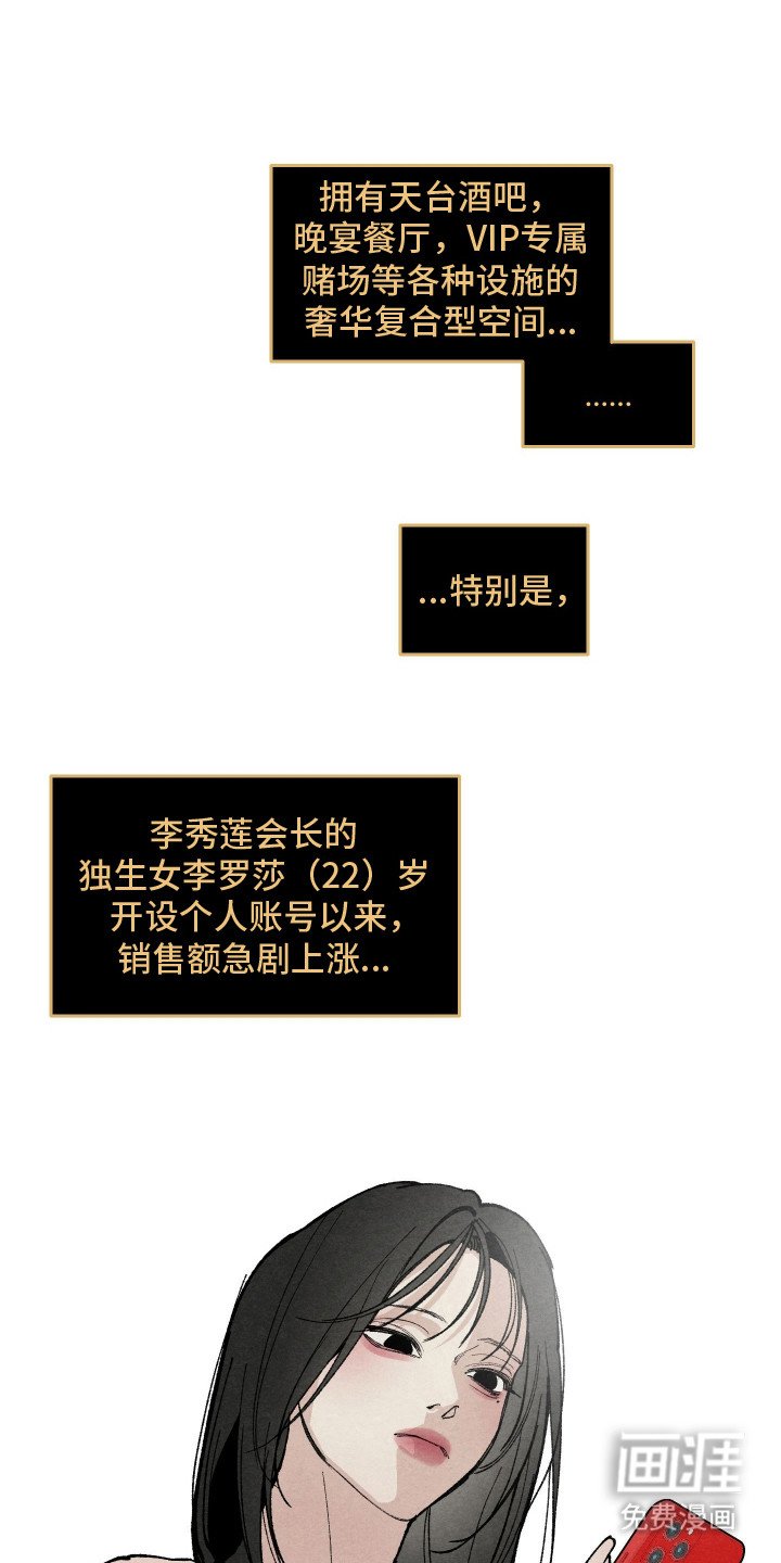 第2章：有趣的事