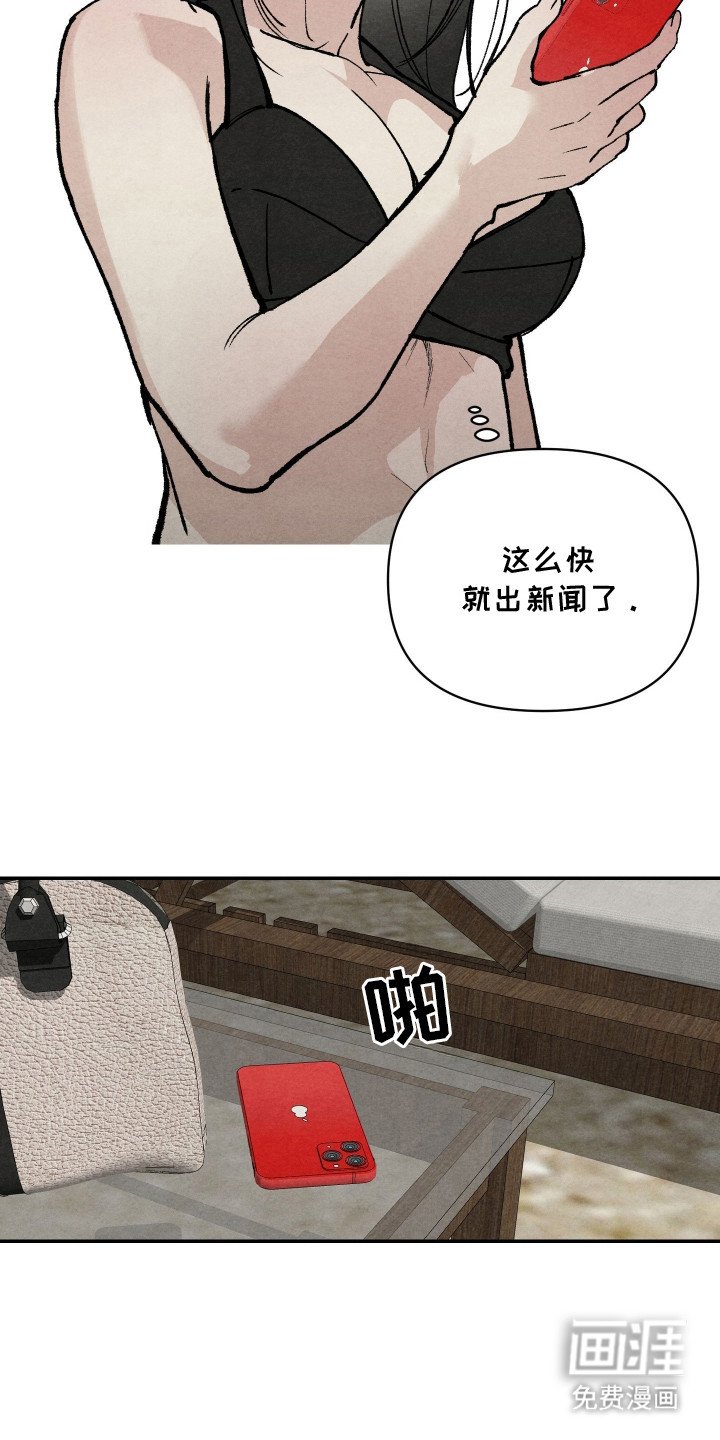 第2章：有趣的事