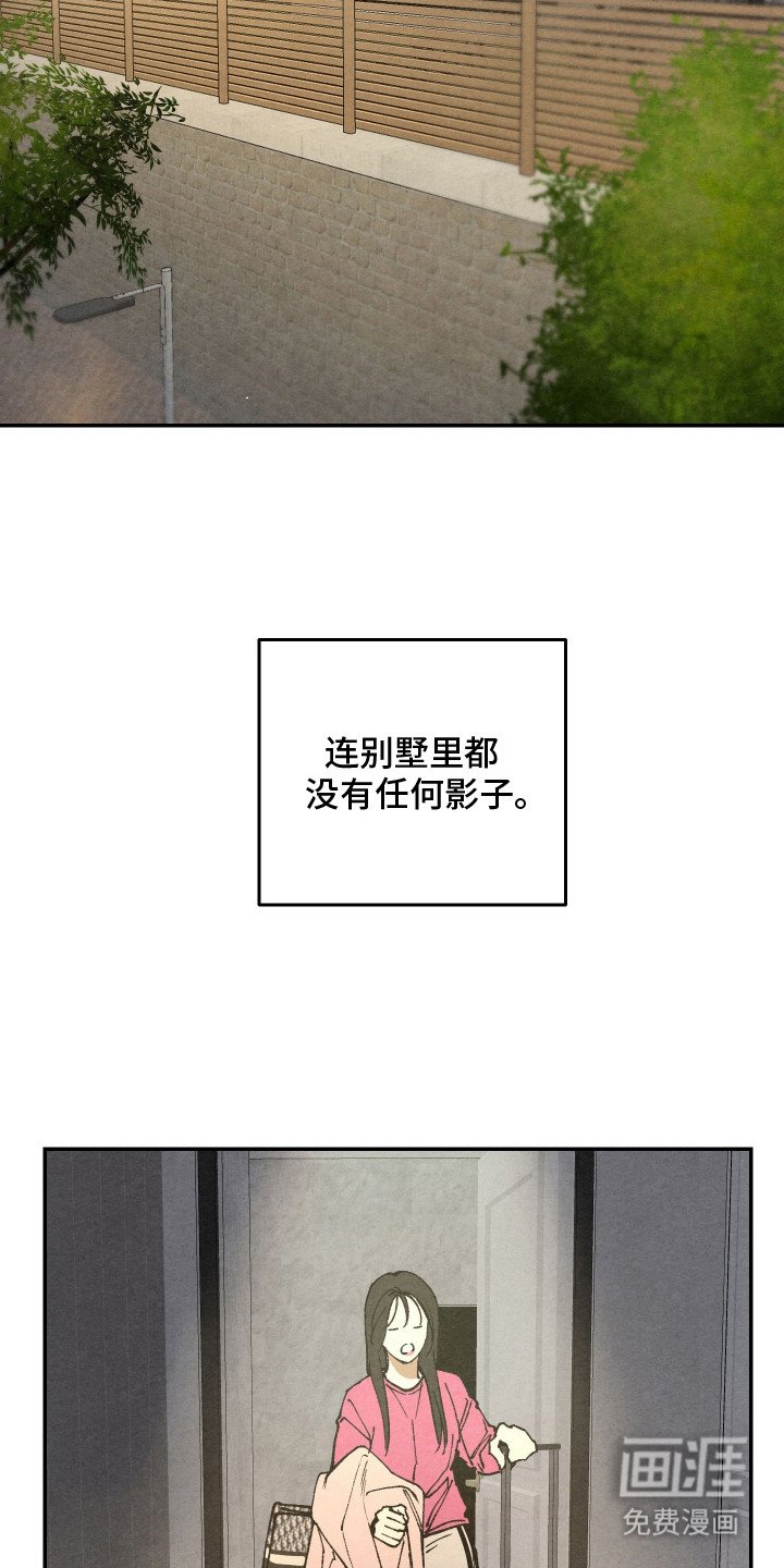 第3章：震惊