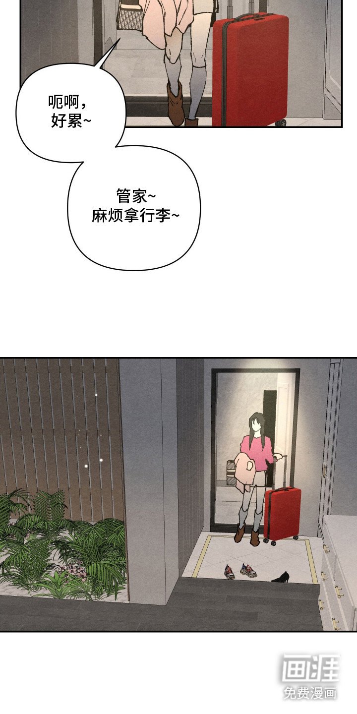 第3章：震惊