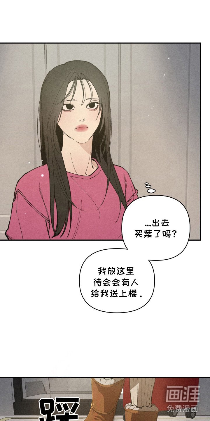 第3章：震惊
