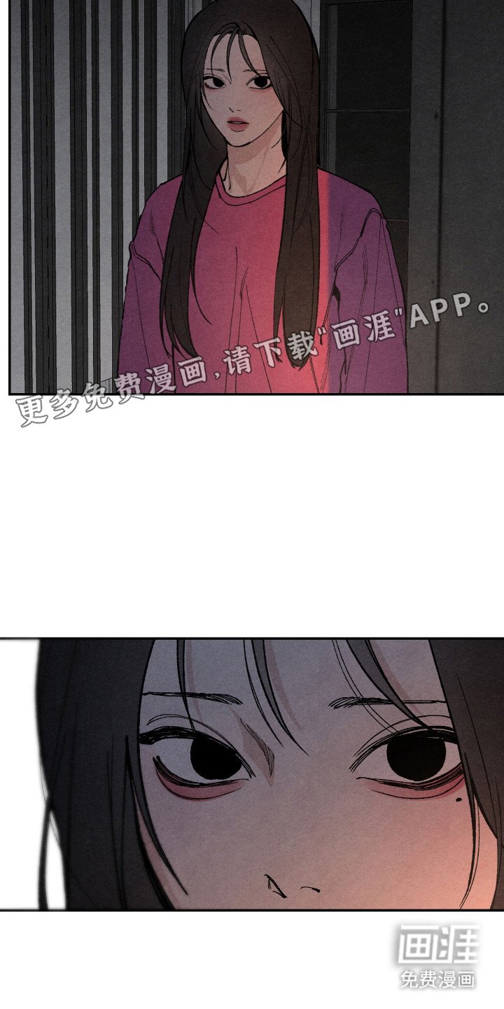 第3章：震惊