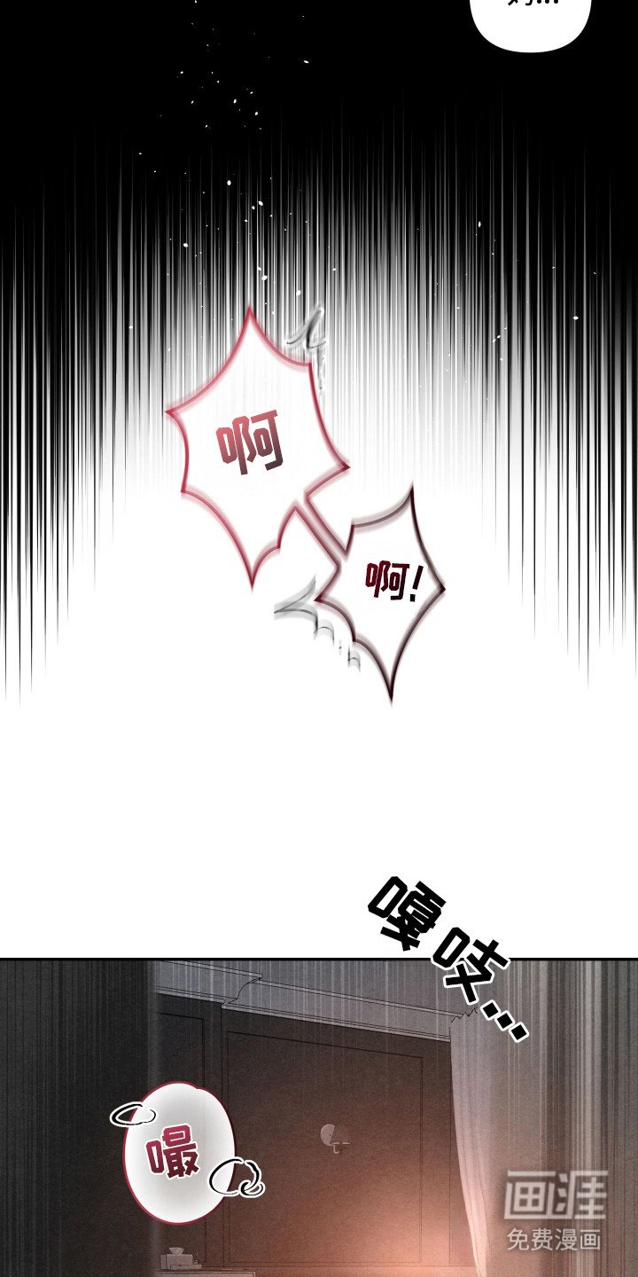 第3章：震惊