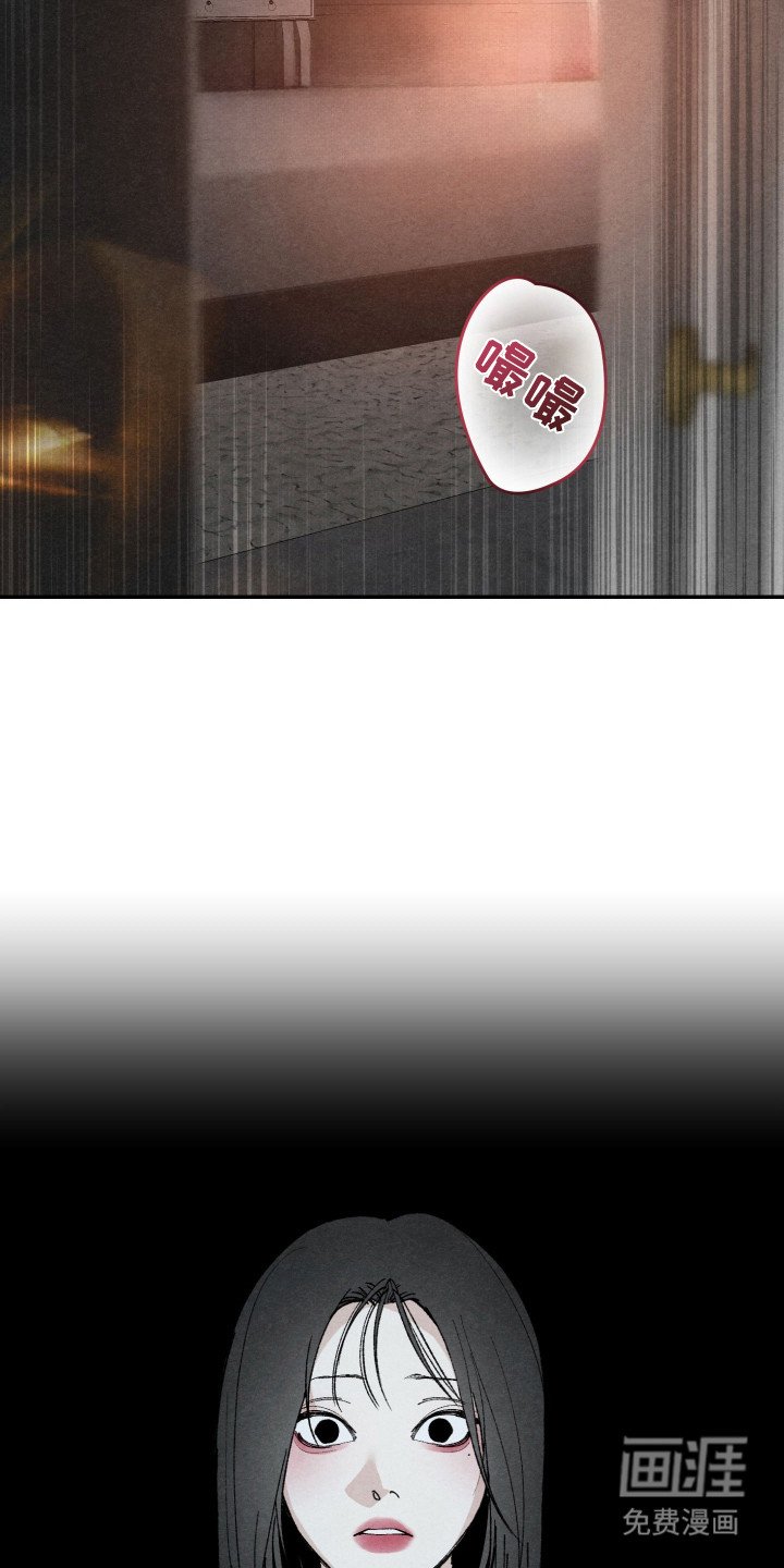 第3章：震惊