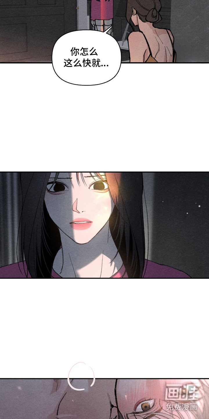 第3章：震惊