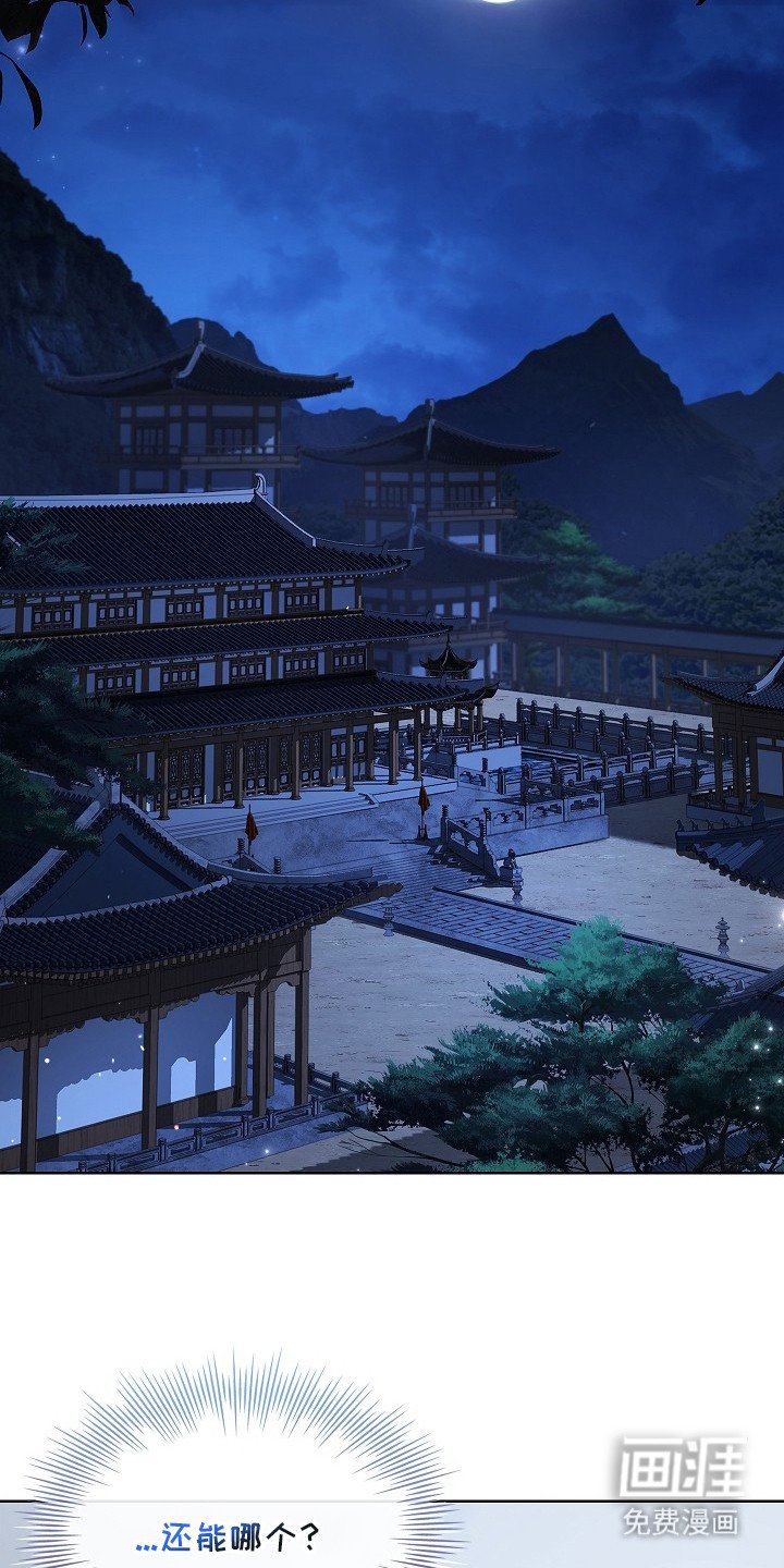 第1章：大师兄