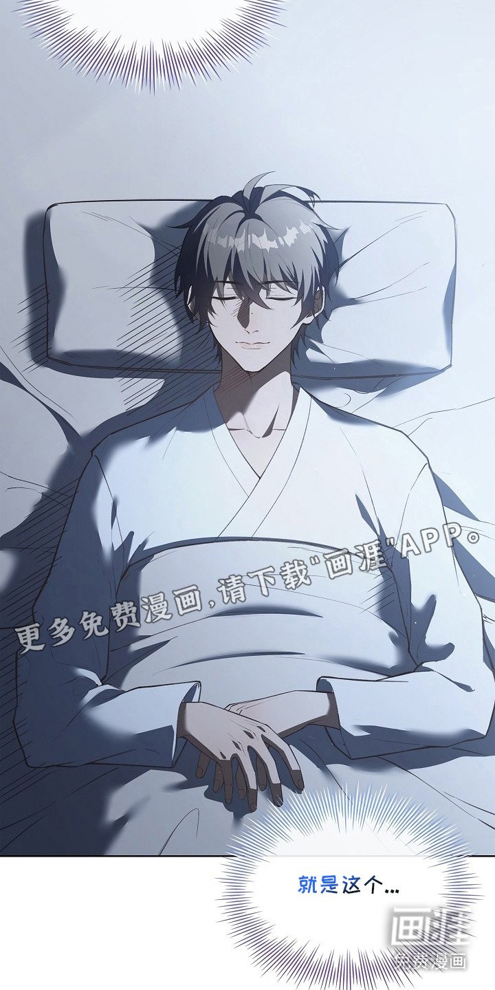 第1章：大师兄