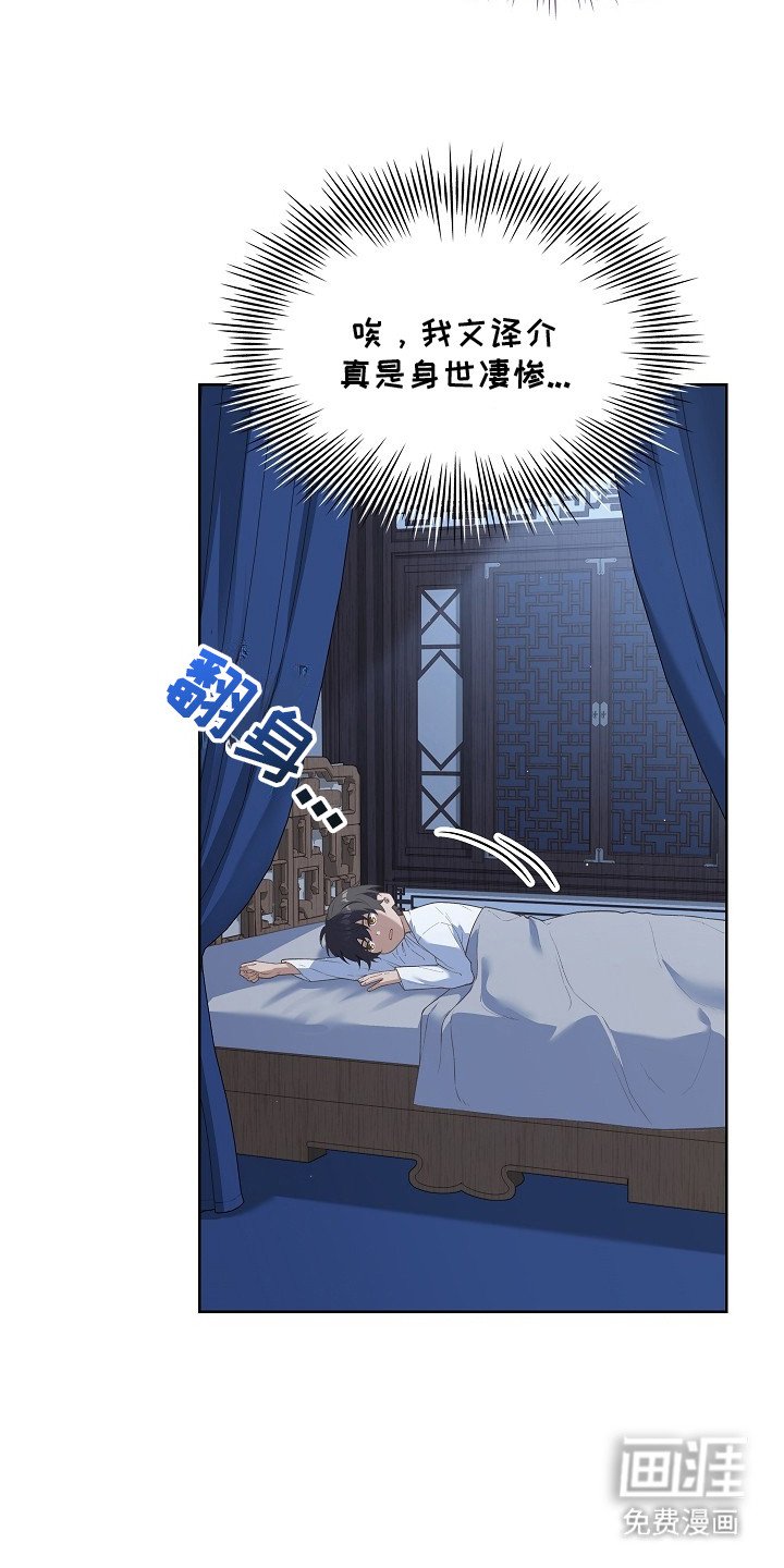 第1章：大师兄