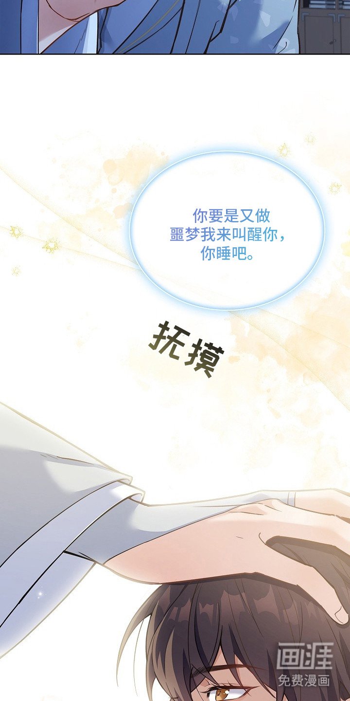 第1章：大师兄