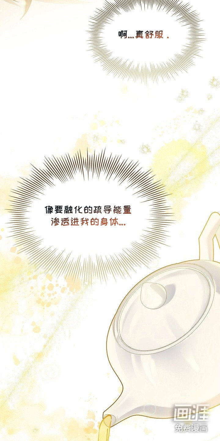 第1章：大师兄
