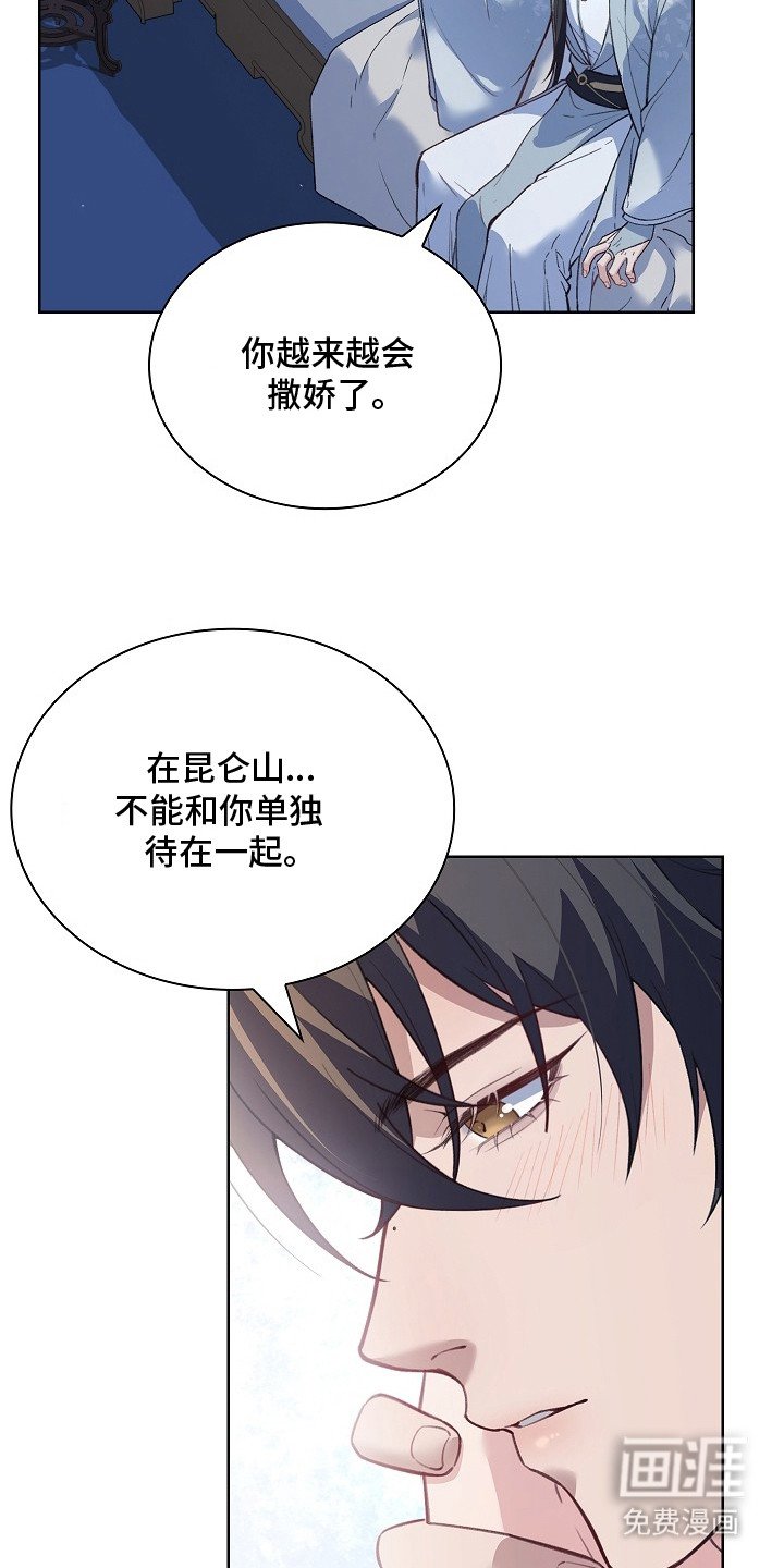 第1章：大师兄