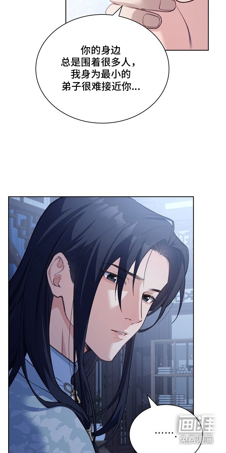 第1章：大师兄
