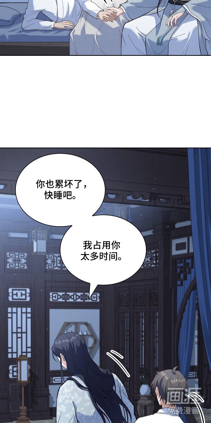 第1章：大师兄