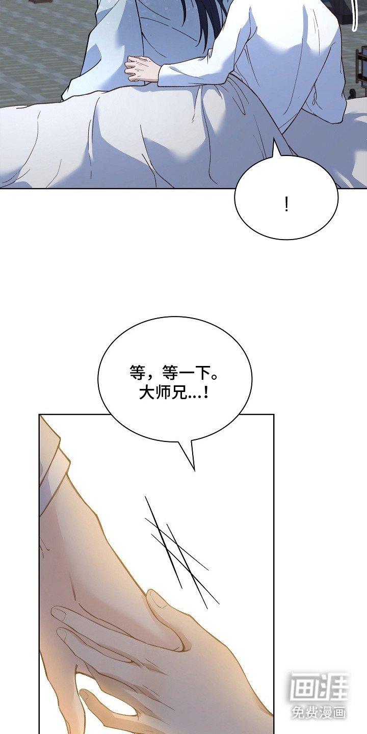 第1章：大师兄