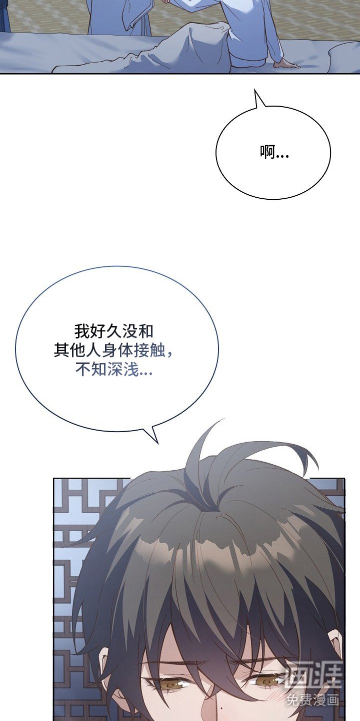 第1章：大师兄