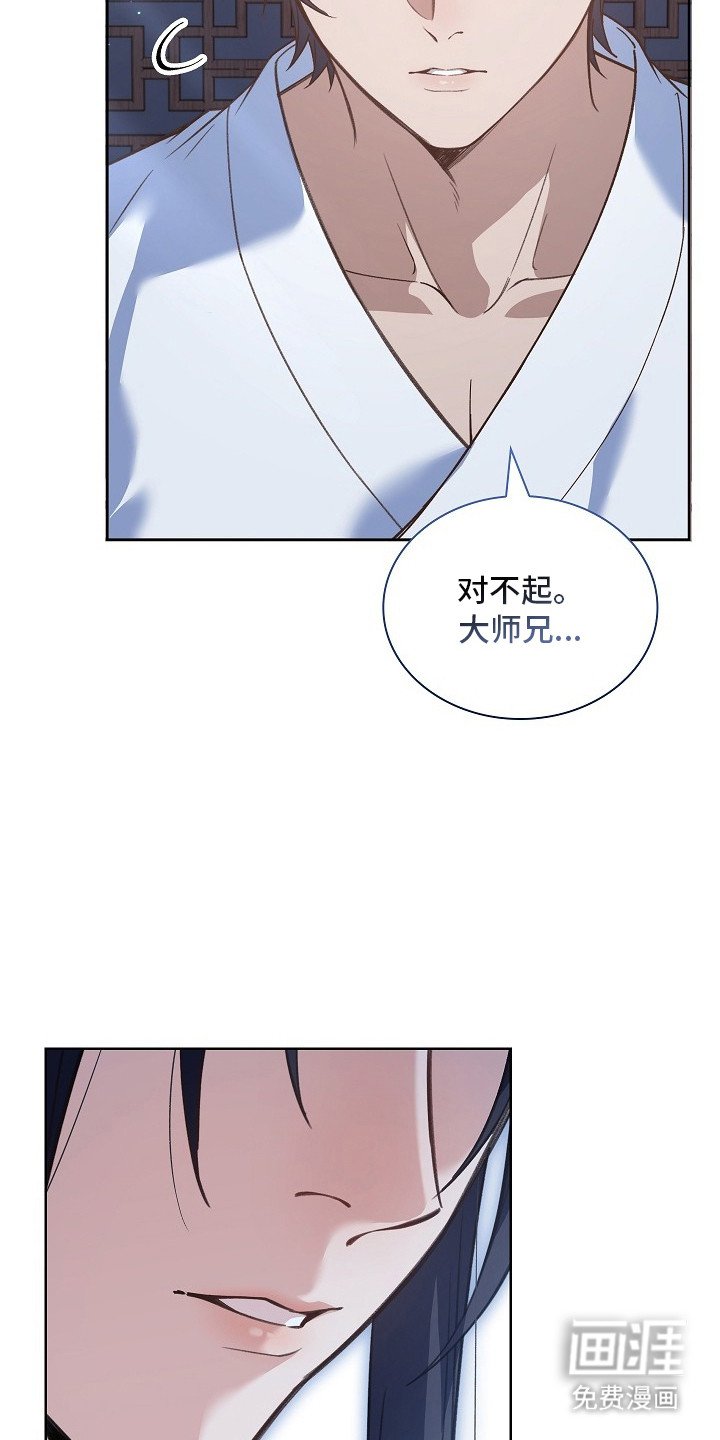 第1章：大师兄