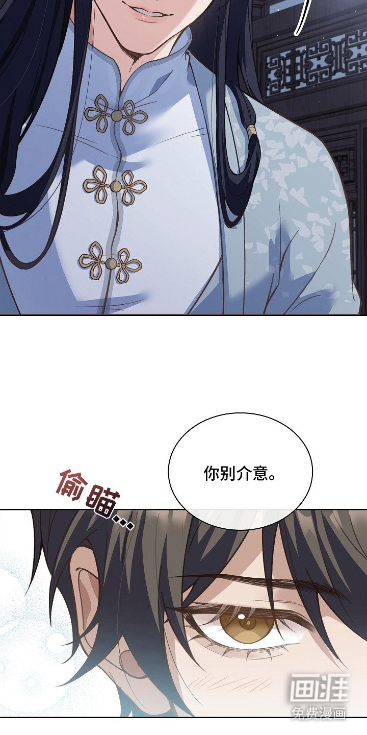 第1章：大师兄
