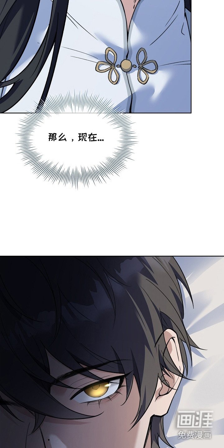第1章：大师兄