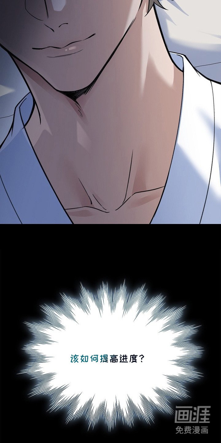 第1章：大师兄