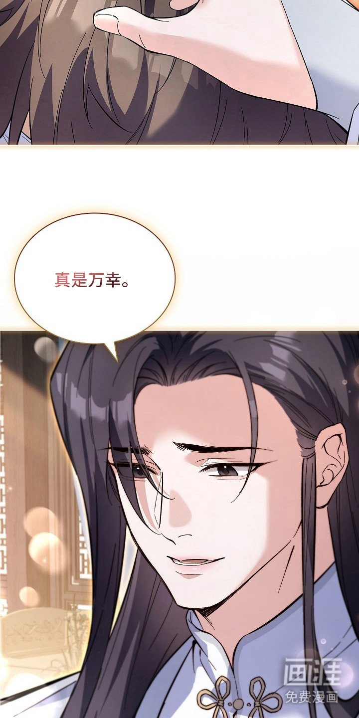 第10章：请陪着我