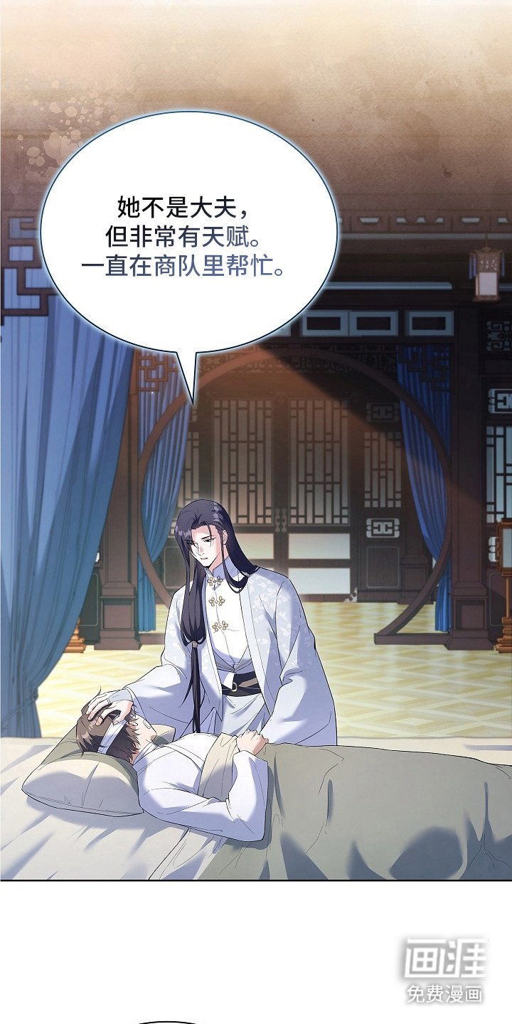 第10章：请陪着我