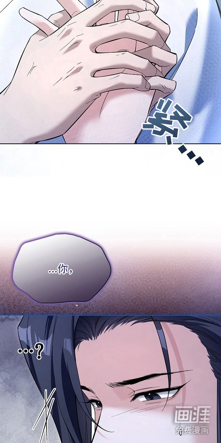 第10章：请陪着我