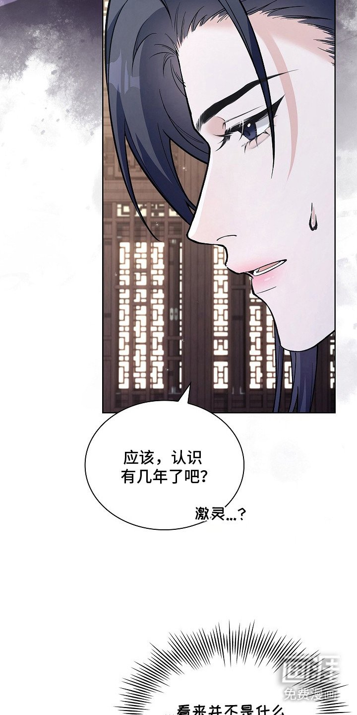 第10章：请陪着我