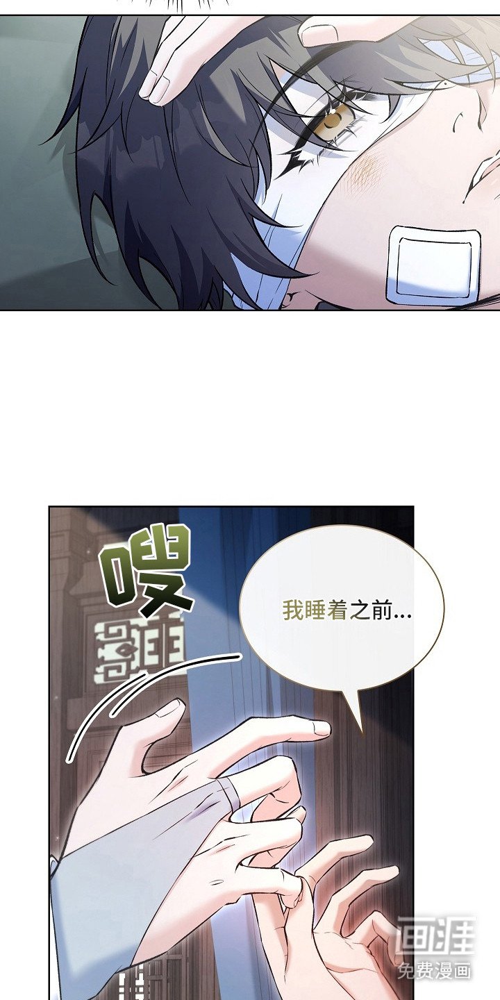 第10章：请陪着我