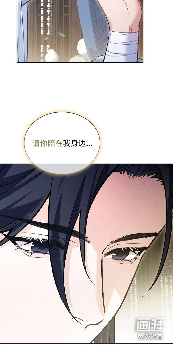 第10章：请陪着我