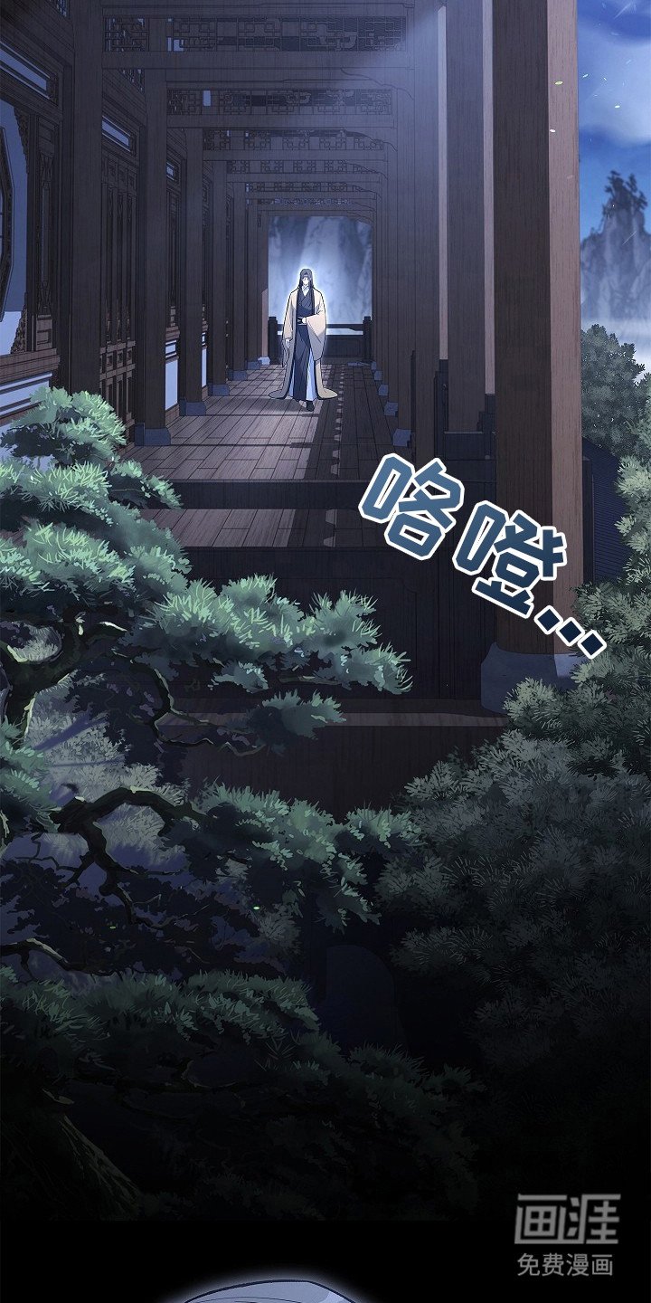 第10章：请陪着我