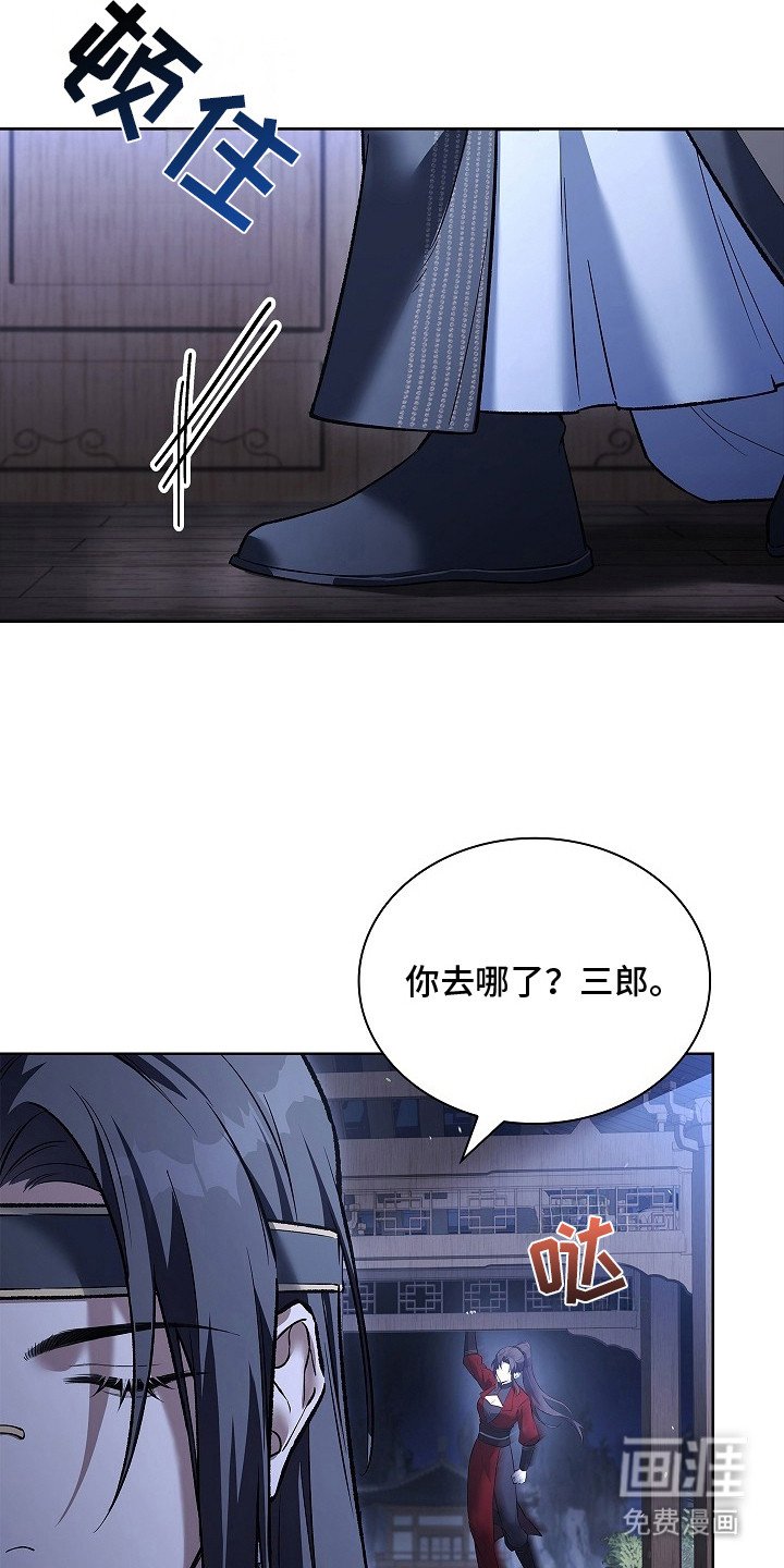 第10章：请陪着我