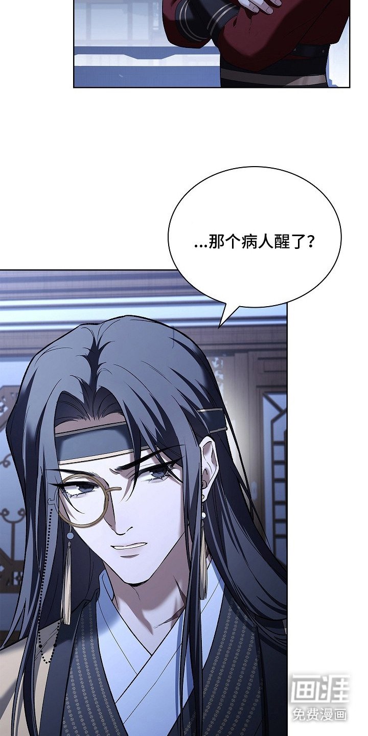 第10章：请陪着我