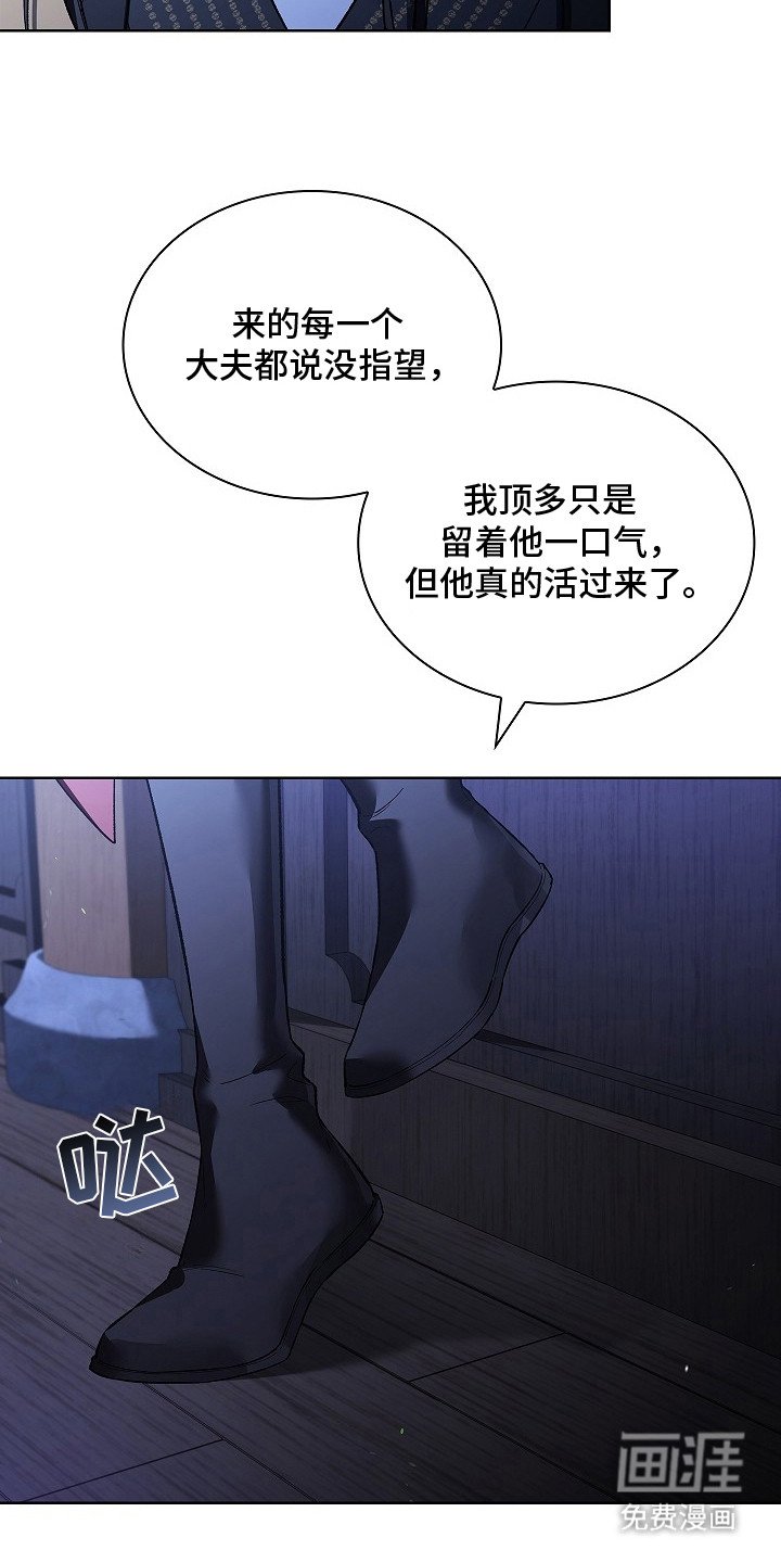 第10章：请陪着我