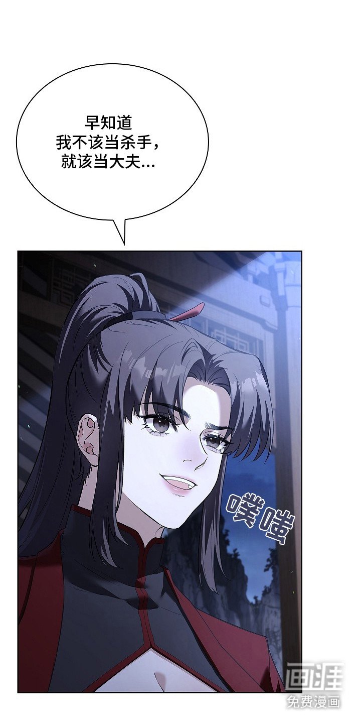 第10章：请陪着我