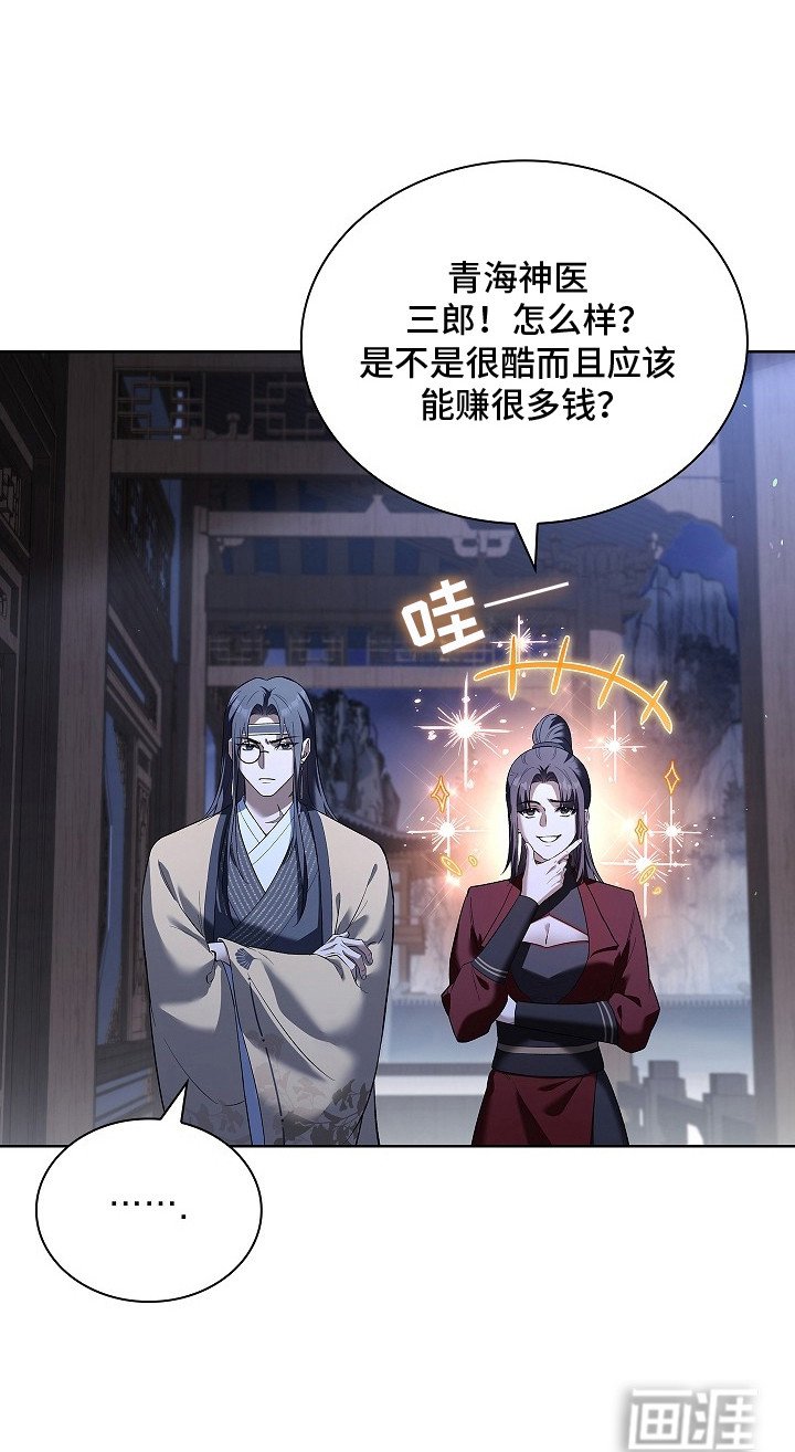 第10章：请陪着我