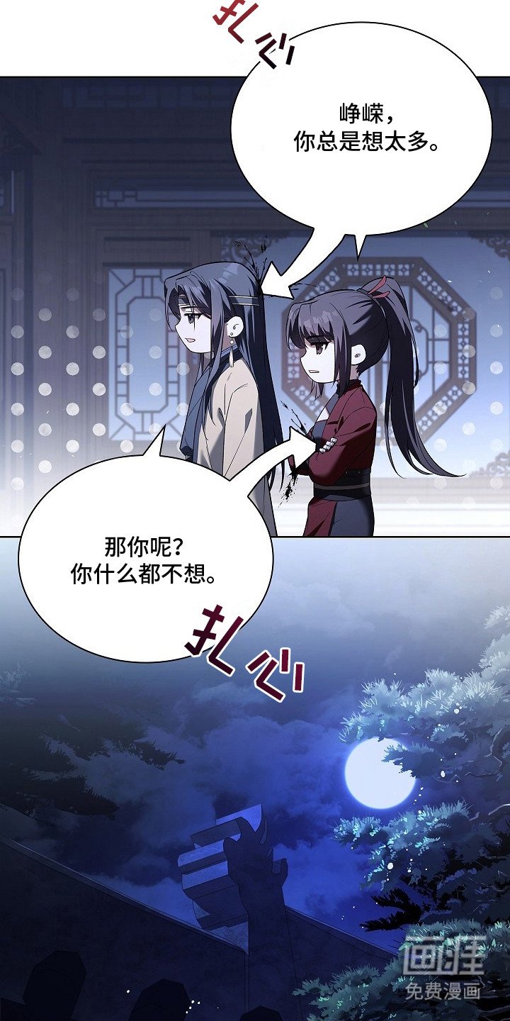 第11章：想太多