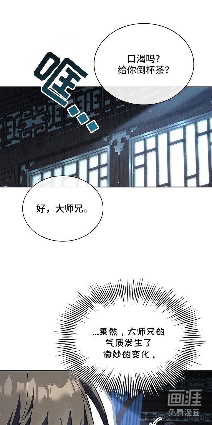 第11章：想太多