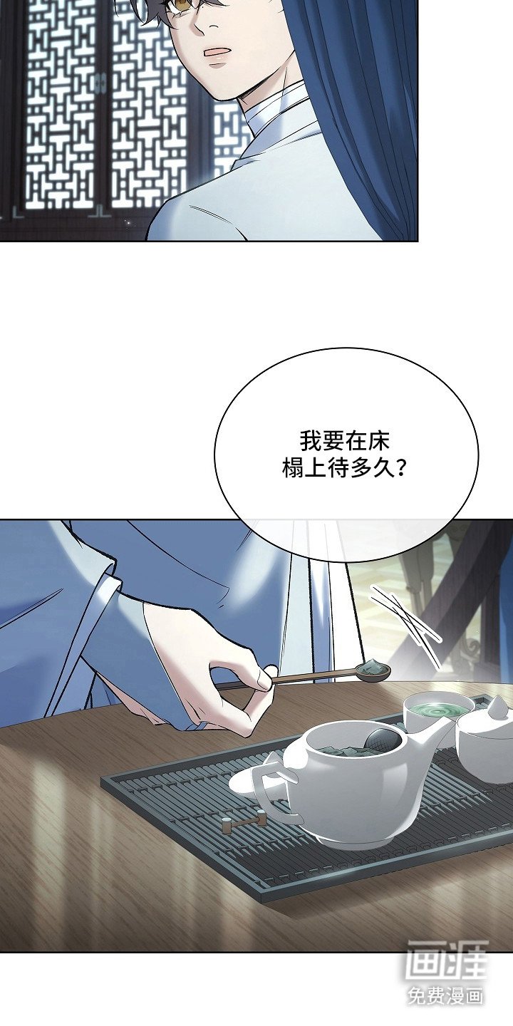 第11章：想太多