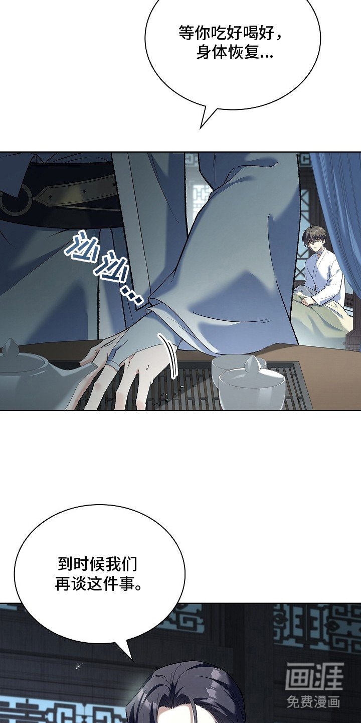 第11章：想太多