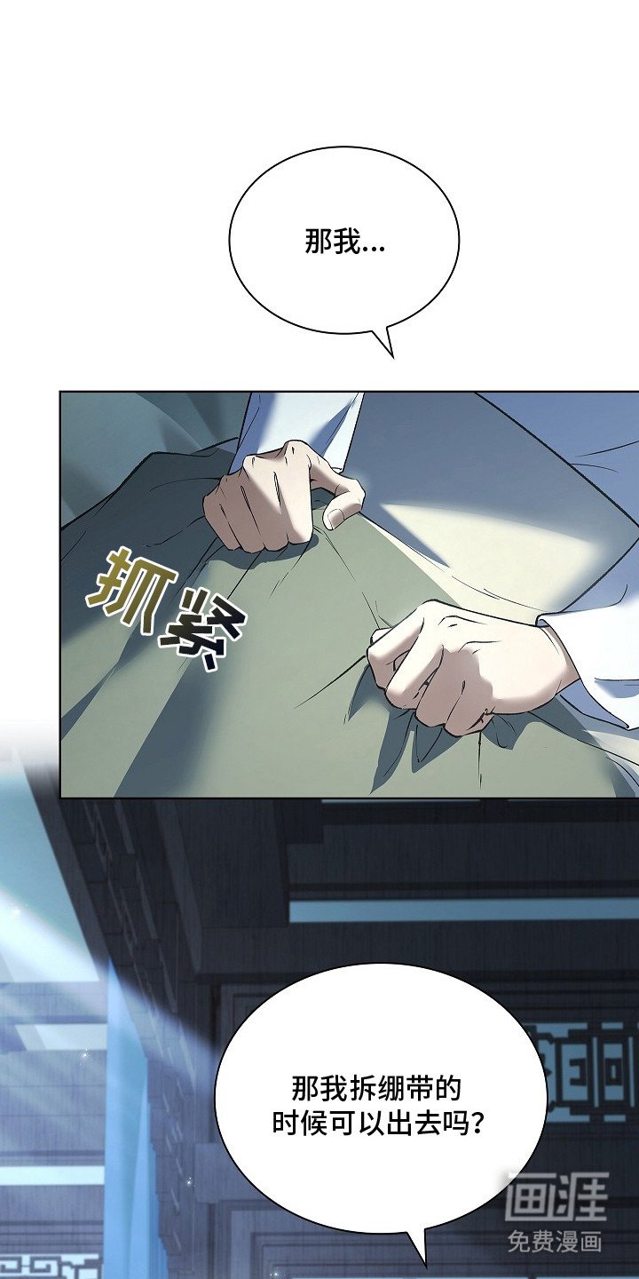 第12章：忐忑不安