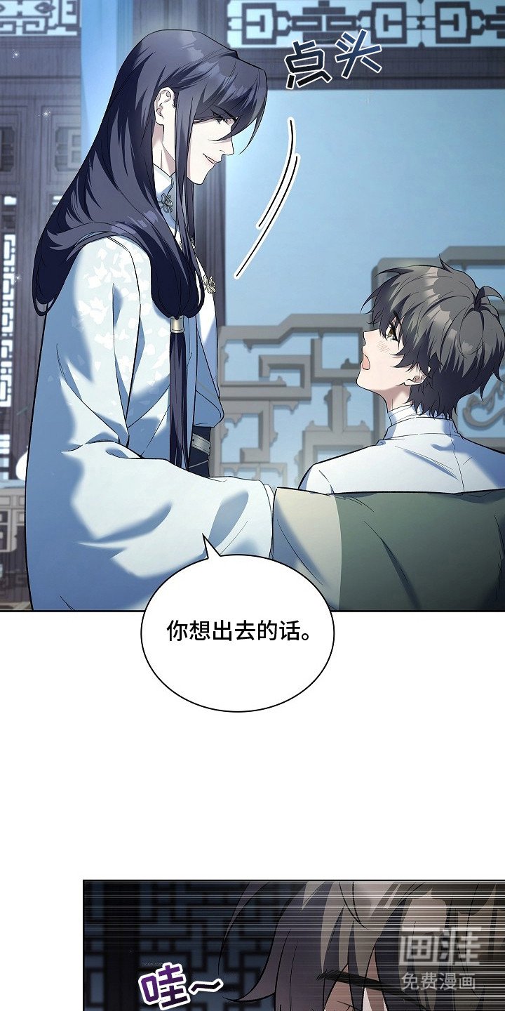 第12章：忐忑不安