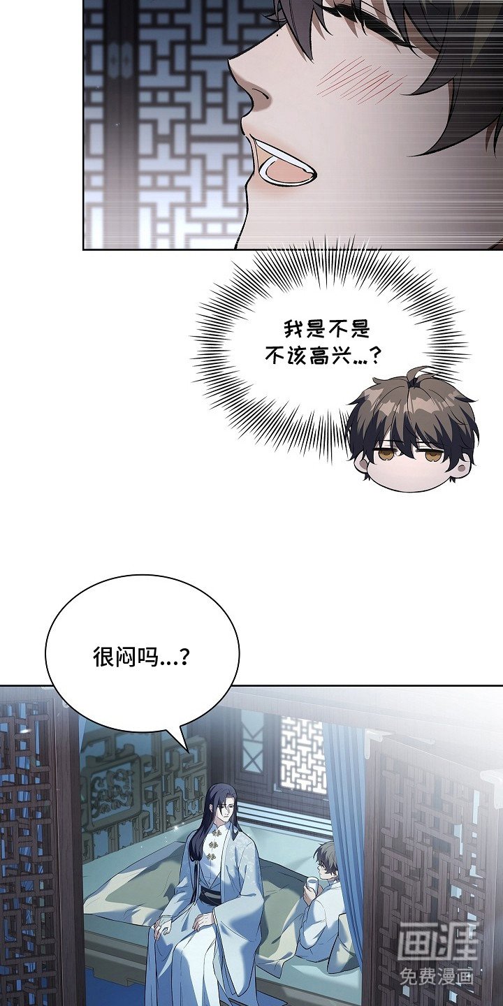 第12章：忐忑不安