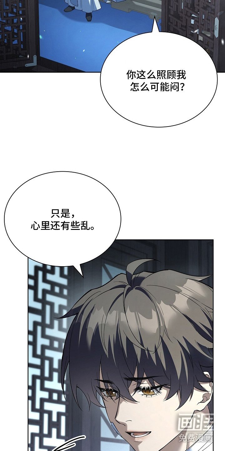 第12章：忐忑不安