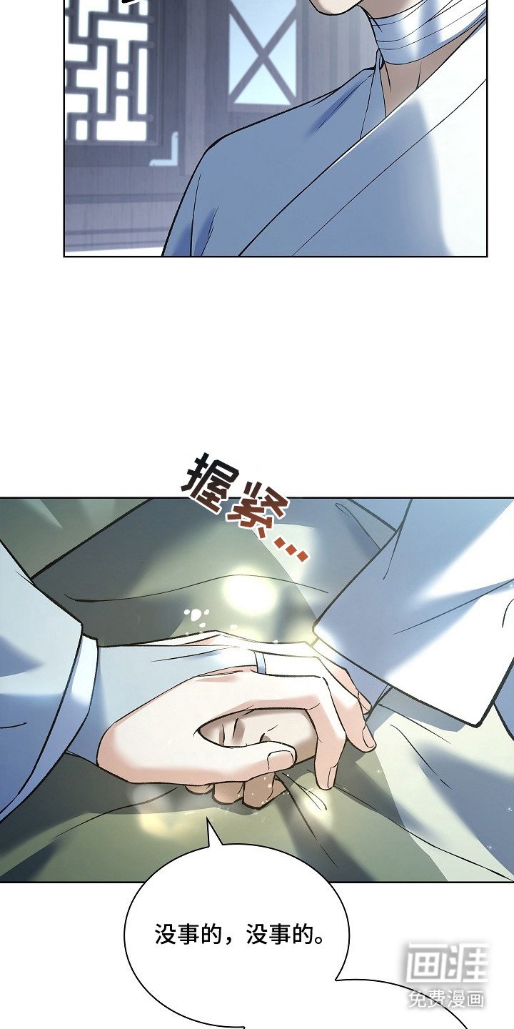 第12章：忐忑不安