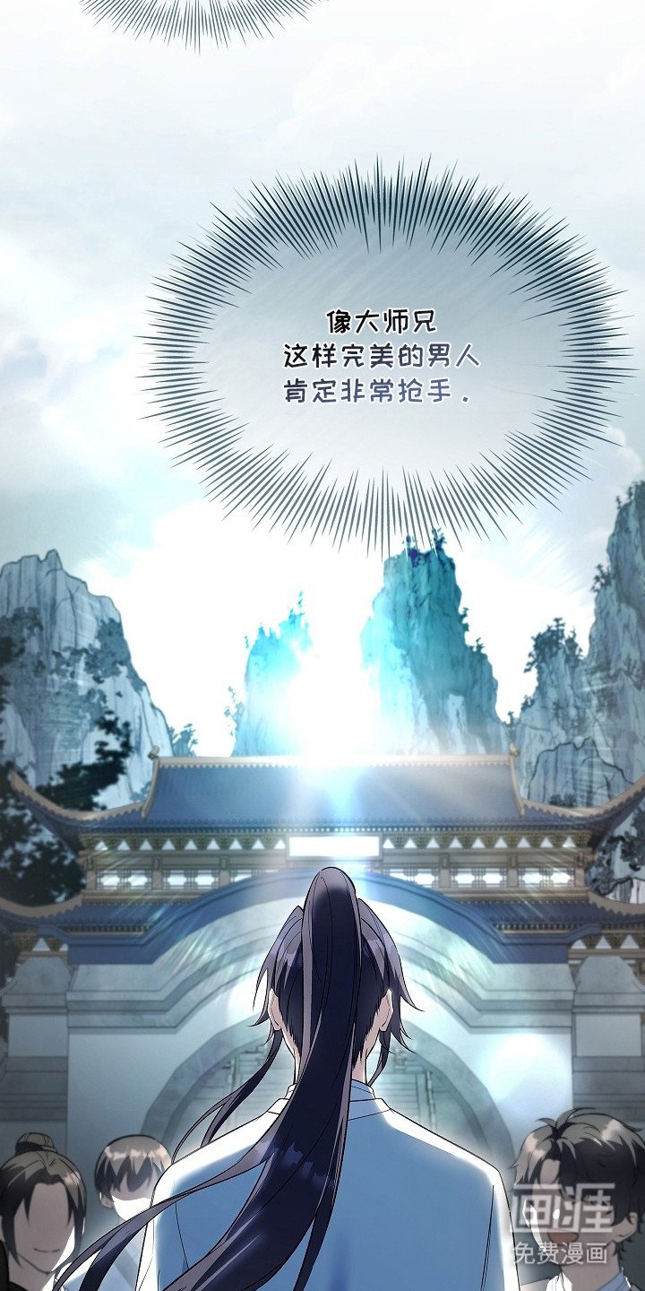 第12章：忐忑不安