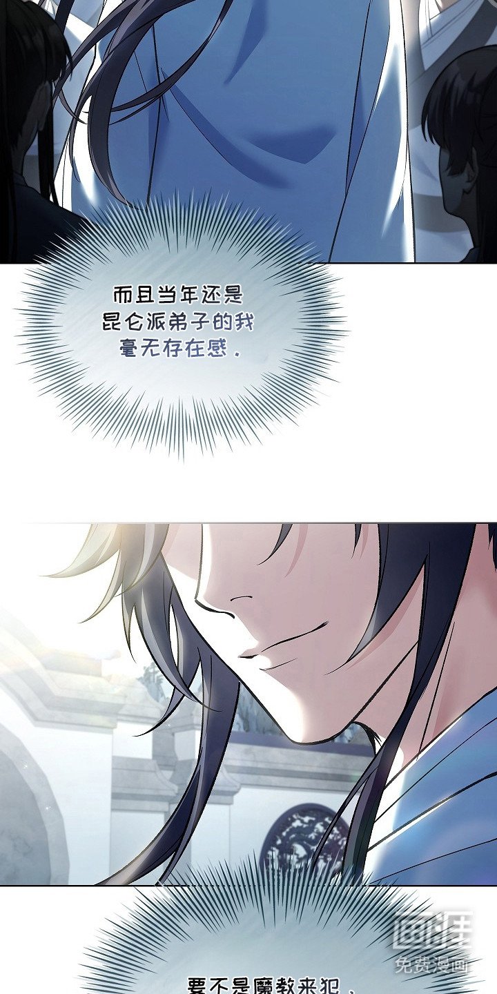 第12章：忐忑不安