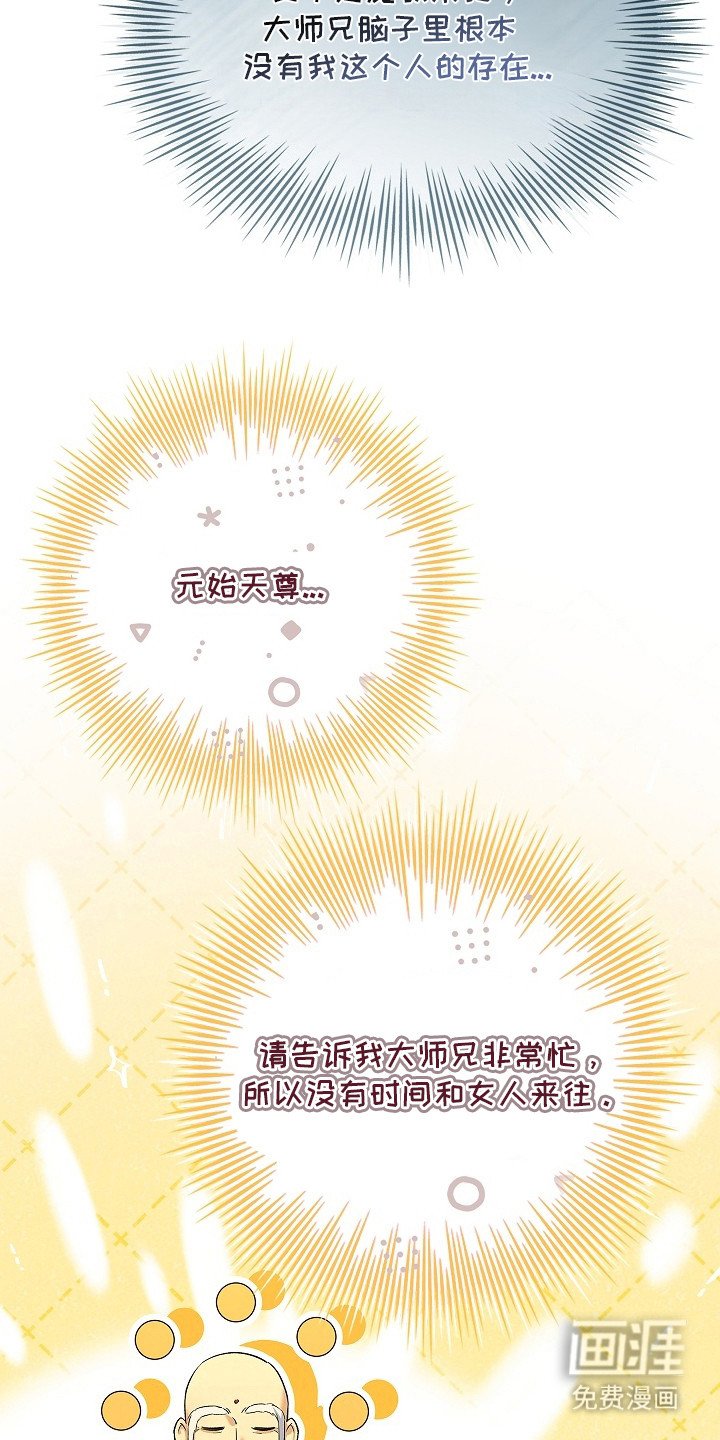 第12章：忐忑不安